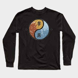 Yin Yang Long Sleeve T-Shirt